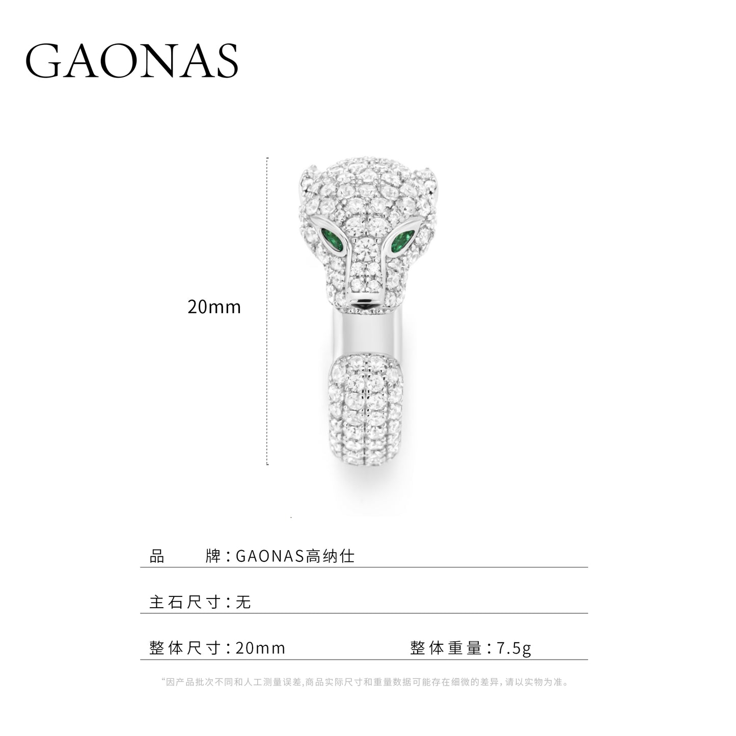 GAONAS VVS D G ring Cubic Zirconia S925 Silver Artificial woman unisex fashion luxurious jewelry White rich creative gifts 2025 NEW 10735JW
